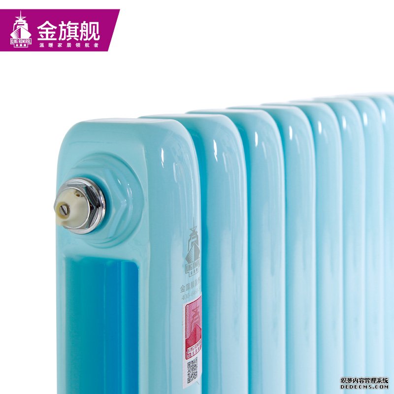 暖氣片價格