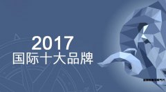 暖氣片十大品牌產(chǎn)品—鋼制暖氣片性價(jià)比探討