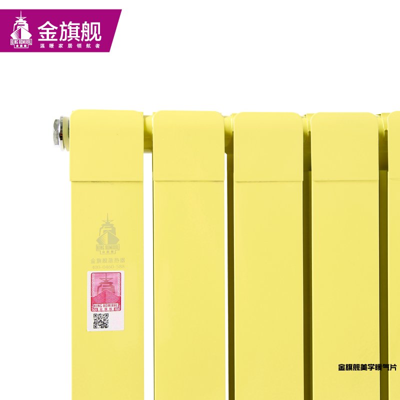 暖氣片