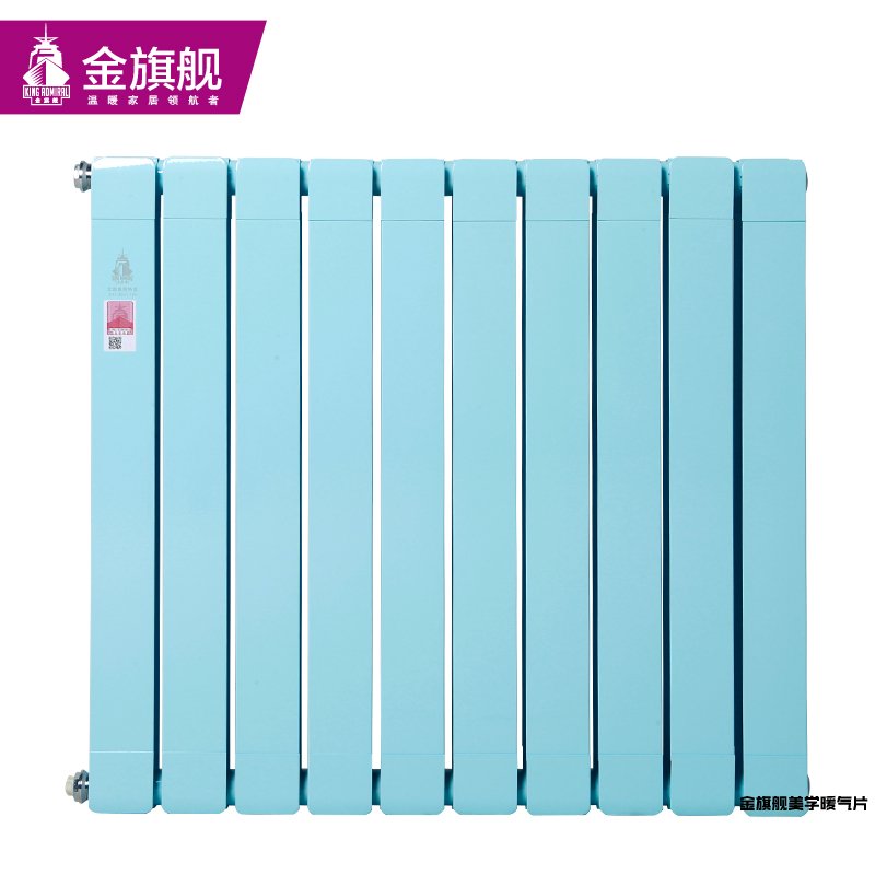 暖氣片