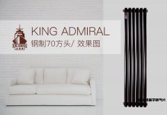 北京新型暖氣片采暖根據(jù)哪些因素選擇