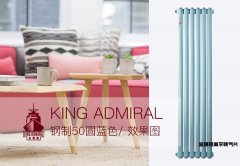 選擇鋼制暖氣片我們要從哪幾個方面入手？