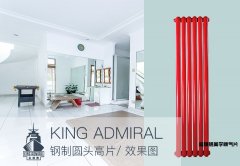 裝修暖氣片需求多少錢 影響暖氣片價格的要素