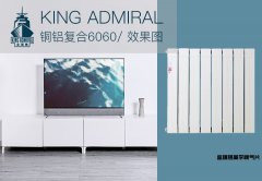 暖氣片常識(shí):家用暖氣片材質(zhì)有哪些?