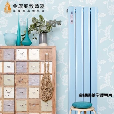 鋼制暖氣片
