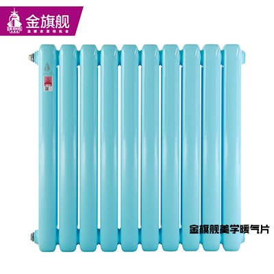 鋼制暖氣片