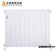 家中鋼制散熱器怎樣做最節(jié)能