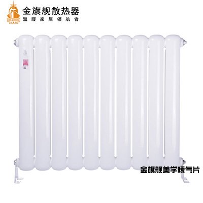 鋼制散熱器