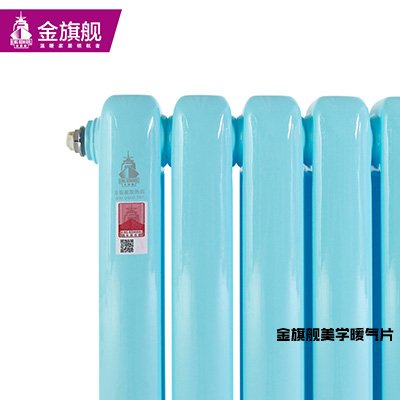 鋼制暖氣片