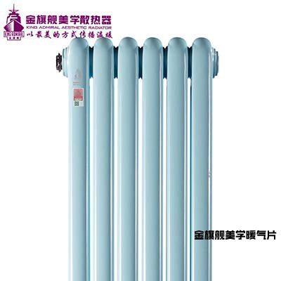 鋼制暖氣片