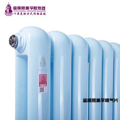 鋼制暖氣片