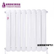 暖氣片品牌安裝季節(jié)是什么時(shí)候