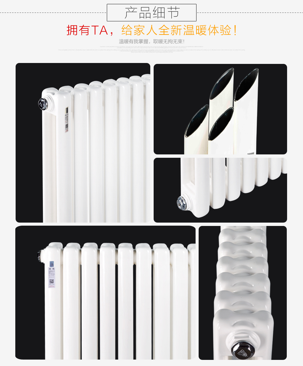 鋼制暖氣片生產(chǎn)廠(chǎng)家