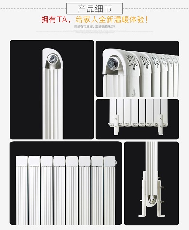 暖氣片價格