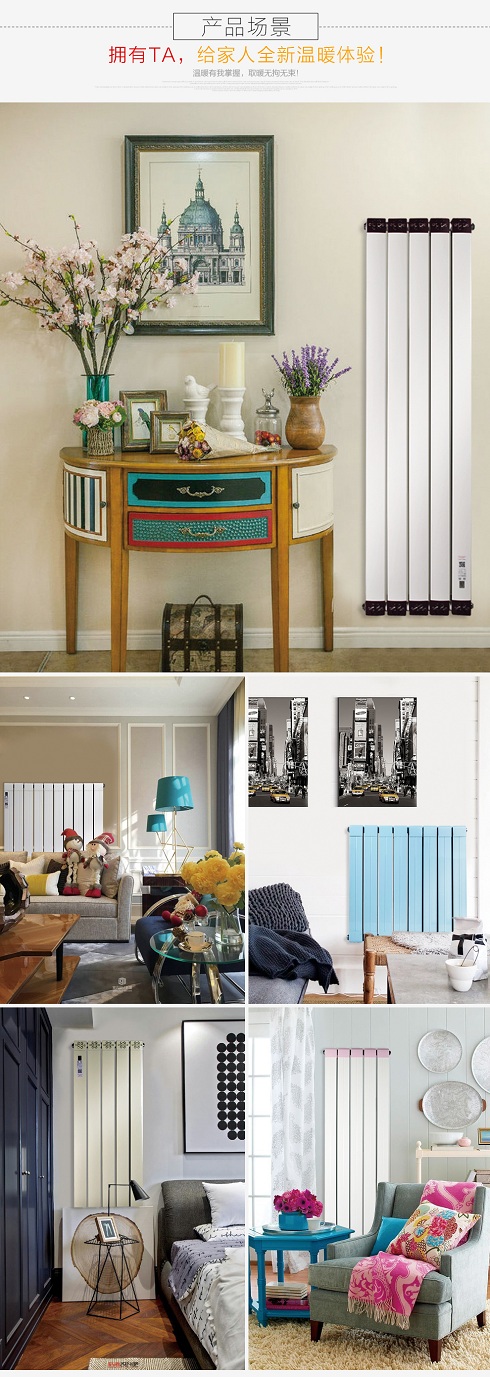暖氣片品牌