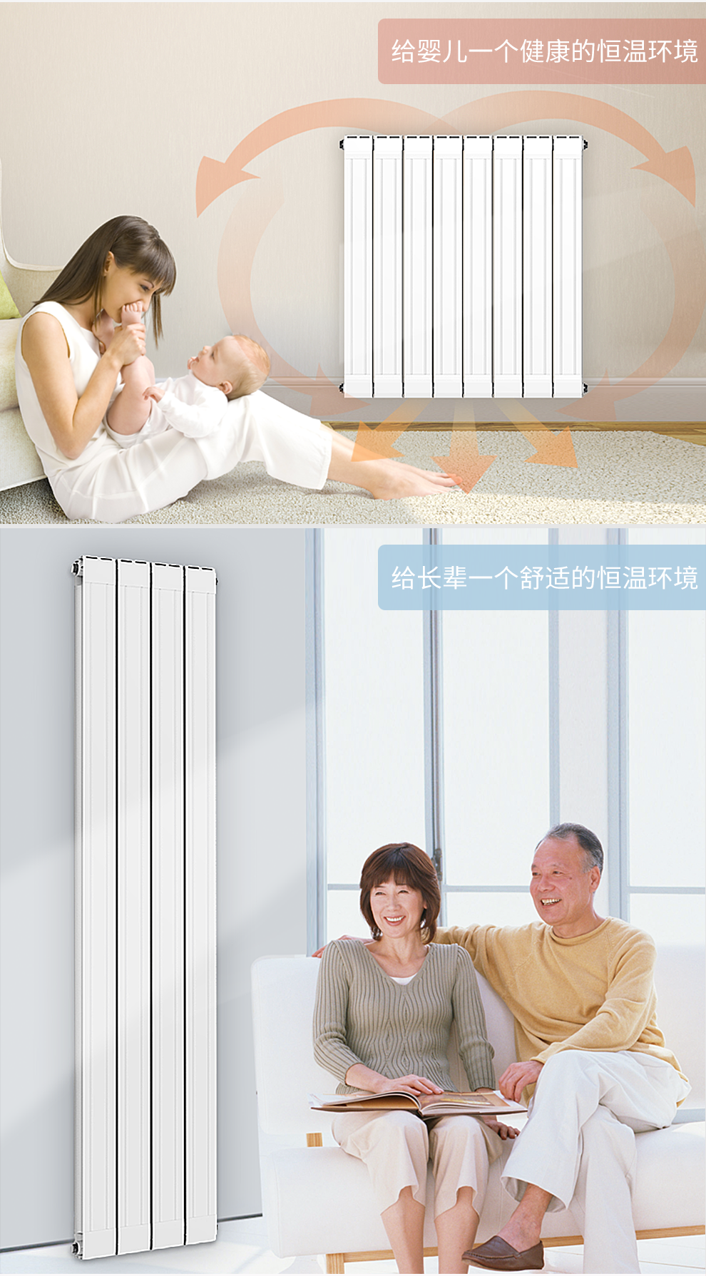 鋼制暖氣片