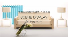 樓層高度影響鋼制暖氣片溫度嗎?