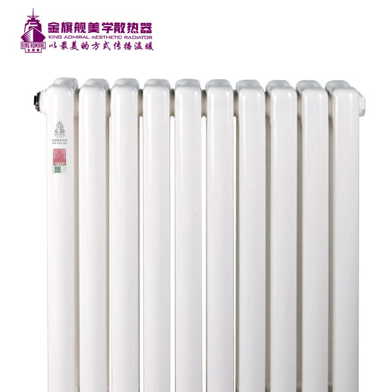 防腐暖氣片