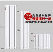 如何房間鋼制暖氣片漏水怎么辦呢?
