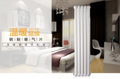 鋼制柱型暖氣片被凍住該怎么辦?