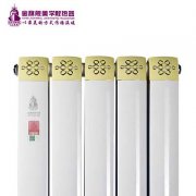 金旗艦暖氣和南山暖氣介紹全屋凈水安裝注意事