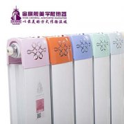 暖氣片品牌介紹供暖季節(jié)的常識！