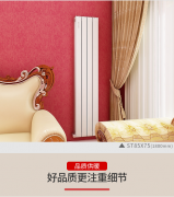 銅鋁復(fù)合暖氣片與地暖采暖的優(yōu)點(diǎn)