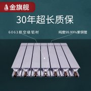 怎么解決生活中暖氣氣單的嚴(yán)重常見(jiàn)故障