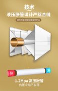 暖氣片品牌也有保質(zhì)期 超過(guò)年齡使用它們是有害