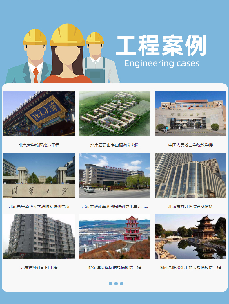 銅鋁復合暖氣片